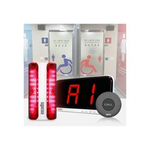 장애인화장실 비상벨 세트 공공장소벨 도움벨 알림벨 호출벨, SET2 음성비상경광등형