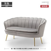 편안한 대기실 소형 업소용쇼파 노래방 미용실 엔틱 카페 코너 붙박이 병원, 전체 가로 120cm, 그레이