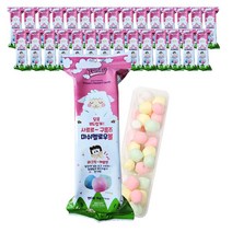 구름즈 마시멜로우볼 18g x 30개 캔디 사탕 간식