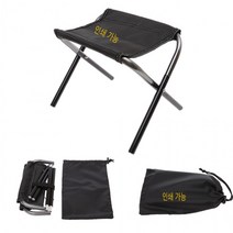 마카루 휴대용 미니의자 평의자 접이식의자 캠핑 등산 낚시 모음 d, 31 벨로프-BBQ체어R 자주색