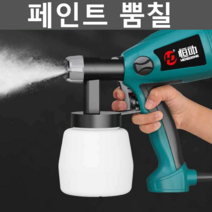 셀프탄성코트 페인트 뿜칠 빠데 벽 시공 전동 곰팡이, 금속 냄비 +0.5 예비건 +1.0 구리입