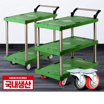 2/3단 녹색 공장 작업장 밀차 대차카트 실험실 음식카트 서빙 홀써빙 모텔, 1개, 녹색 2단 소 적색바퀴