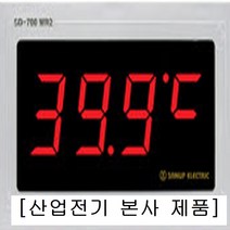 스파 사우나 목욕탕 찜질방 수영장 헬스장 벽걸이 디지털 온도계 SD700WR 방수형 온도 지시계 전광판, 시계 기능