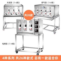초벌구이기 장어 초벌구이 막창 기계 생선 가스 구이 생선 그릴 업소용 식당 구이기, 상세이페이지 참고, L