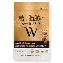 [기능성 표시 식품]당이나 지방에 터미나리아 W (30일분 60립) 에키나세아 혈당치나 중성 지방의 상승을 억제한다 터미나리아 베리리카 사라시아