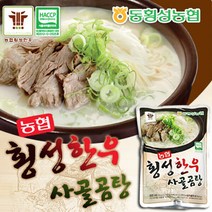 동횡성농협 횡성한우 사골 곰탕 600ml x 10, 단품