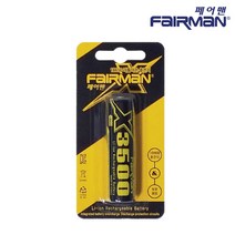 페어맨 18650 충전지 삼성셀 3500mAh 대용량