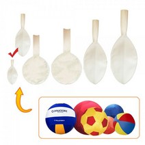 DWR 빅볼 펀볼 킨볼 빅발리볼 수리 교체용 내피 50cm