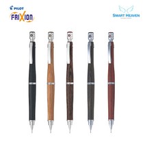 파이롯트 S20 원목 샤프 HPS-2SK, MA5 마호가니, 0.5mm