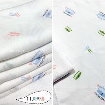 국산 순면 무형광 가제 엠보면 나염 손수건 총20장, 11.마카롱, 20개