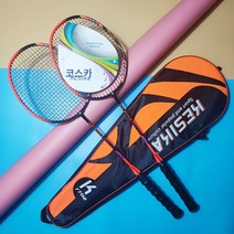코스카 카본 배드민턴 라켓 더블 세트 카본 일체 성형 공격 성인 배드민턴 라켓 보조가방 7702, 7702 카본 오렌지 (양동이 세 개 배달), 규격 없음