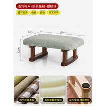 신발 가정용 작은 거실 실목 쇼파 편한 오래앉음 심플 앉은뱅이의자, T17-고탄력 스펀지 의자시트 통기 린넨