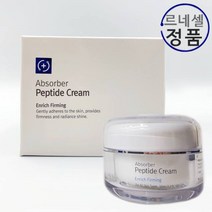 르네셀 앱소버 펩타이드 크림 탄탄한 피부 보습크림 최신제품발송