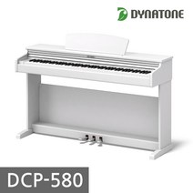 다이나톤 DCP-580, 화이트