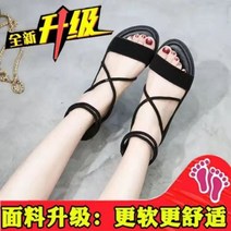 휴양지샌들 캐주얼 스트랩 여름 슬리퍼 하와이 여행용 신발 여성