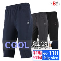 더빅보스 MC 기본 7부 바지 여름 남성 트레이닝 작업복 반바지