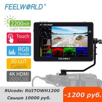 FEELWORLD LUT7 LUT7S Pro 4K 모니터 7 인치 카메라 DSLR 필드 3D LUT 터치 스크린 IPS FHD 1920x1200 비디오