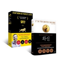 결단 + 확신, 다산북스, 롭 무어 저/이진원 역
