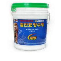 칠만표방수제 침투접착방수제 CMW-1C 20L, 녹색, 1개