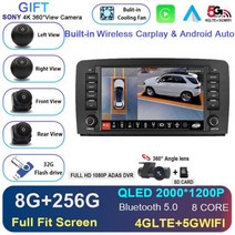 벤츠 핸드폰거치대 R클래스 W251 R300 R280 R320 R350 R500 R63 A, 8G 256G 360 DVR 2k