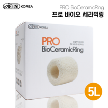 이스타 프로 바이오 세라믹링 5L + 여과망 포함 (박스 없는 벌크), 1개