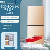 소형 미니 기숙사 원룸 냉장고 200리터 소형 300리터 2도어 작은 초미니 투도어 예쁜 레트로 냉동고 캐리어 1등급, K_절전형 1등급
