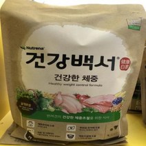 강아지사료 건강백서 건강한 체중 2kg