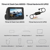 70mai-4K 대시 캠 자동차 DVR A800S 24 시간 주차 모니터 인테리어 캠, TF 카드 없이, A800S N 하드웨어 키트