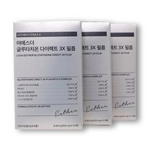 여에스더 글루타치온 구강 용해 필름 비타민 밀크씨슬 코스트코