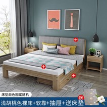 침대 프레임 조립식 철제 자취방 서랍침대 원목 저상 파운데이션 슈퍼싱글 퀸 킹 흙침대 더블 라지킹 수납, C
