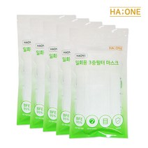 하원 국내생산 어린이용 일회용 3중필터 마스크 소형 화이트, 1개, 50매