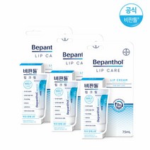 비판톨 립크림 3개, 단품없음