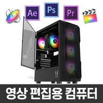 지오피씨 4K 영상편집 컴퓨터 유튜브 동영상편집 영상편집용 PC 데스크탑, 영상편집 08, 메모리64GB변경+SSD 1TB 변경+HDD 2TB추가