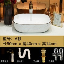 세면대 욕실하부장 이케아 유리세면대 북유럽세면대 노출형세면대 클래식세면대, 스타일 A+ 패키지 액세서리개