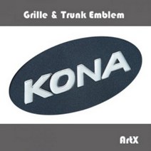 ArtX 코나 마크 로고 순정교체형 럭셔리 엠블럼(그릴/트렁크엠블렘), A, 화이트펄, 레드펄
