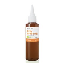 유기농 고수 오일 오가닉 코리안더 천연오일 50ml 100ml