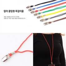 [풀리줄리] 칼라 클립형 목걸이줄 목줄 명찰 학생증 교통카드 관광 행사 스태프 스트랩, 02 / 옵션_파랑
