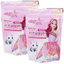 시크릿쥬쥬 씹어먹는 키즈 비타민 40정 X 2개 유아 어린이 비타민C