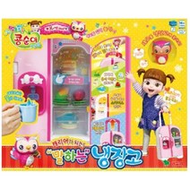 콩순이 소꿉놀이 이동캐리어 말하는 냉장고 지능개발 요리장난감 파티주방