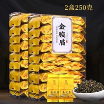 우롱 구간 야시장 철관음 대홍포 강한 향기 통조림 중국차 명차 녹차, 진준메이 2박스 (250g)