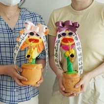 웃긴 해바라기 미니 인형 축하 화환 2color [춤추는 인싸 인형 개업 졸전 입사 취업 선물], 레드, 퍼플, 좌우 구분해서 배송메세지에 적어주세요, 레드