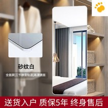 전신거울 가정용 옷장설치 미러 슬라이드 접이식 착용, 기타, 아니, 샌드백 120*35cm 미닫이문 전용