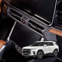 메이튼 토레스 튜닝 센터페시아 송풍구 하이그 몰딩, 기어노브, 우드 몰딩