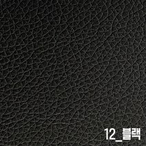 인조가죽스티커 3M접착식 인조가죽 소파리폼 의자가구 수선보수 40x25 120x50 셀프리폼스티커, 12_블랙120x50