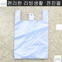 분식점 김밥 떡볶이 포장 비닐봉투 배달비닐봉지 비닐봉투손잡이