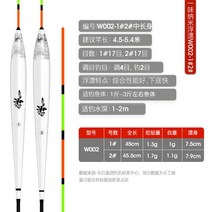 화씨 무조건 하이 예민 굵게 눈에 띄다 하드 꼬리 받아들이다 쌀 양어장 붕어 잉어 부표 낚다 낚시찌 2920991085, 2번, 무조건 w002 적합 1-3 근 어정