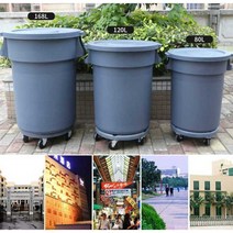 바퀴달린쓰레기통 캠핑장 분리수거함 원형 휴지통, 167L 블랙 그레이