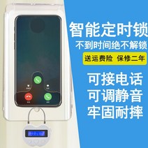 금욕상자 시간 잠금 휴대 전화 자기 훈련 상자 중독 방지 상자는 학생들이 대학원 입학 시험을 위해 전자 제어 유물을 공부하도록 돕습니다., [18] 메탈 실버 타임록 + 휴대폰 박스 + 철제 박