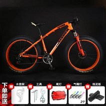 Montain 자전거 탄소강 4.0 인치 폭 타이어 27 속도 듀얼 디스크 브레이크 야외 스포츠 비치 눈 MTB 자전거, 주황색, 24 인치 휠 사이즈
