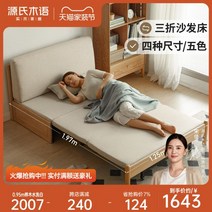 원목 침대쇼파 미니멀 접이식 쇼파형침대, 1.5m-1.8m, 1.85m-매트그레이